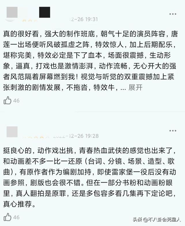 最近必追的5部短剧,被翻拍的5个经典剧本