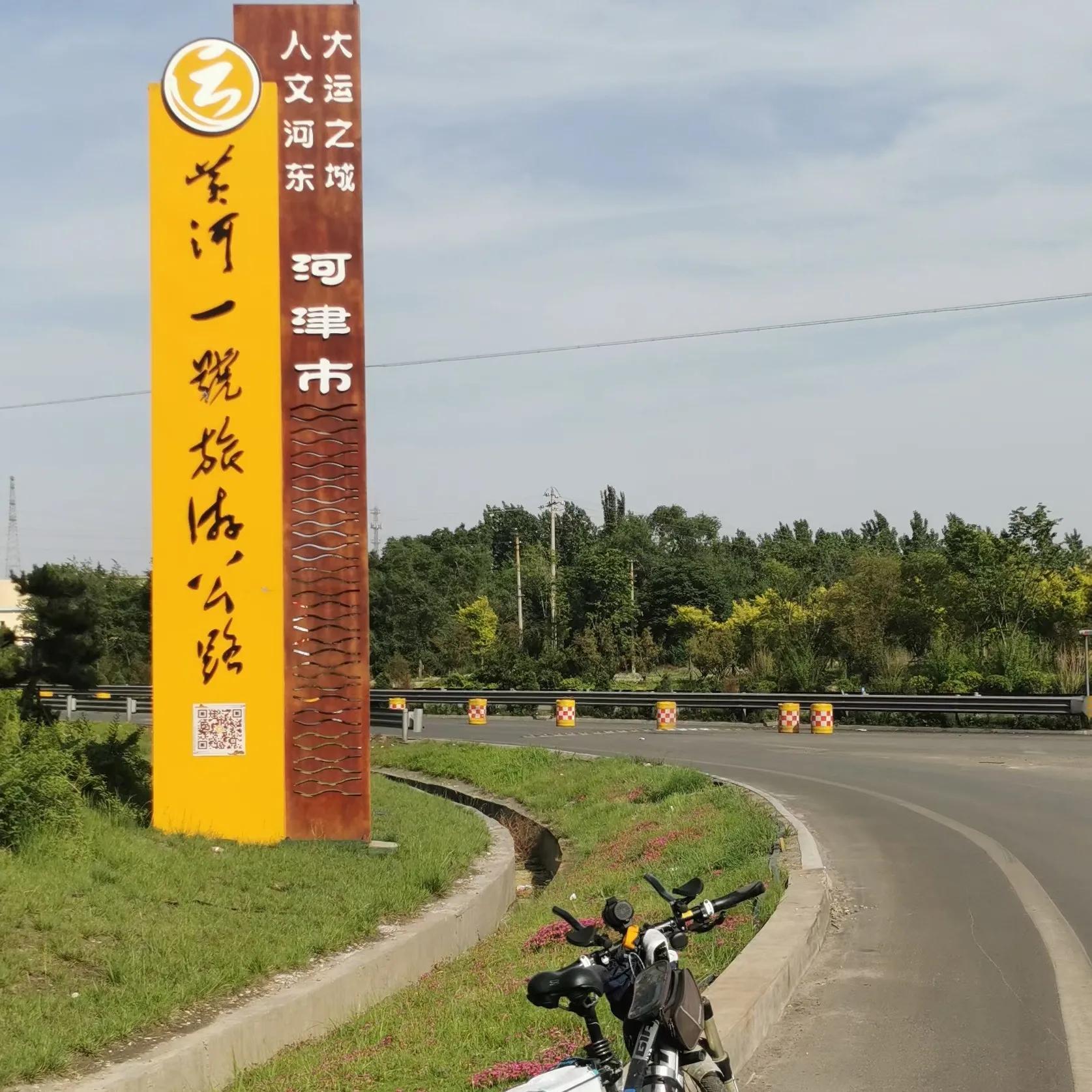 享受骑游带来的快乐,享受自由的骑行