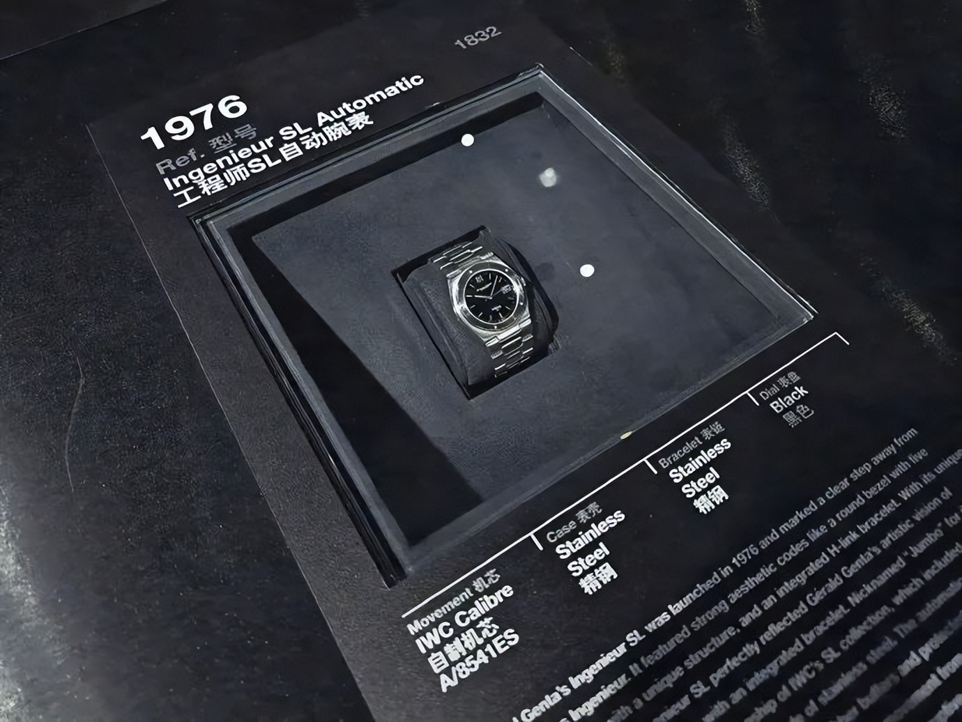 腕表市场发展趋势,为什么现在流行大表径手表