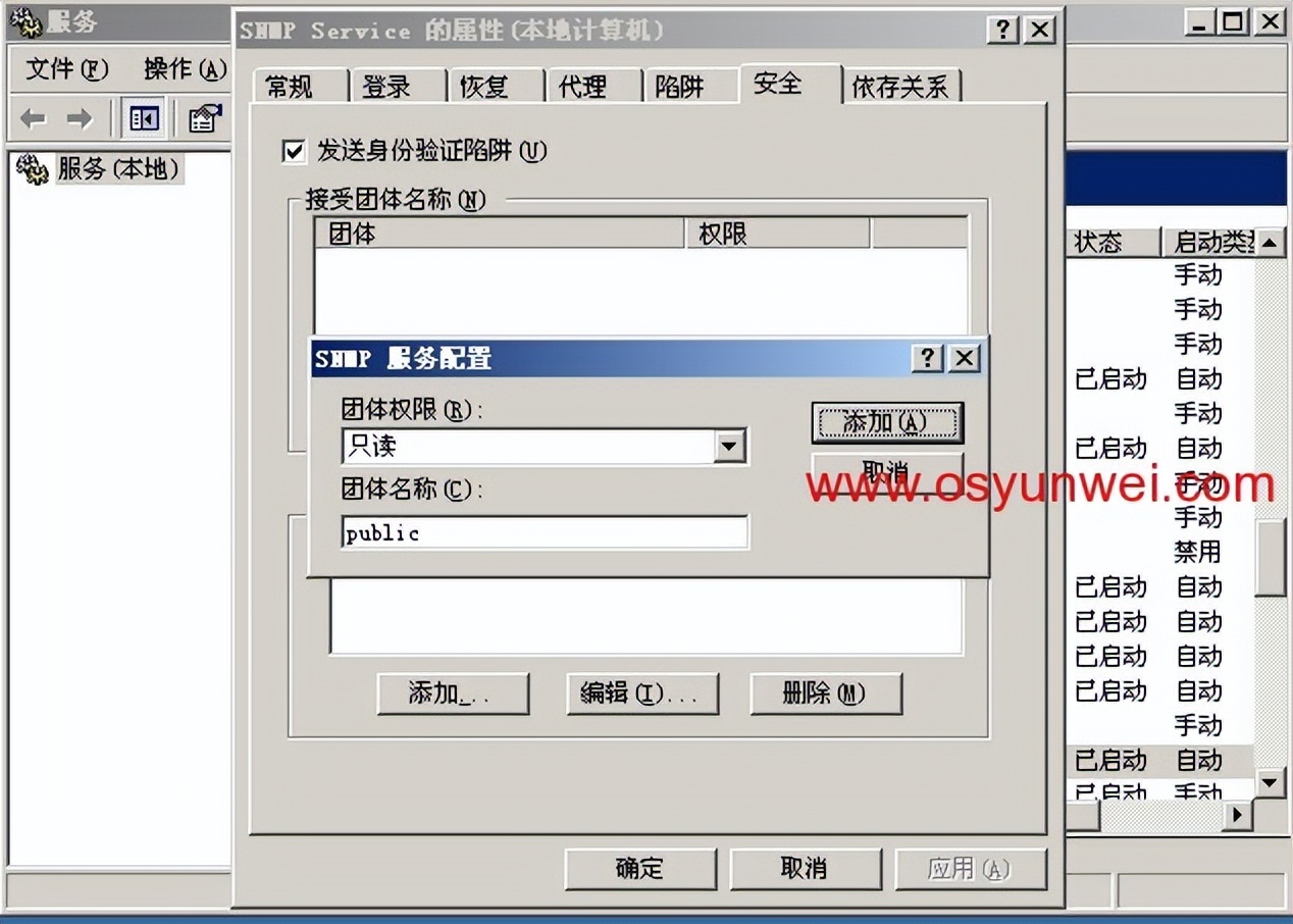 Cacti监控服务器配置教程,基于CentOS+Nginx+MySQL+PHP环境搭建