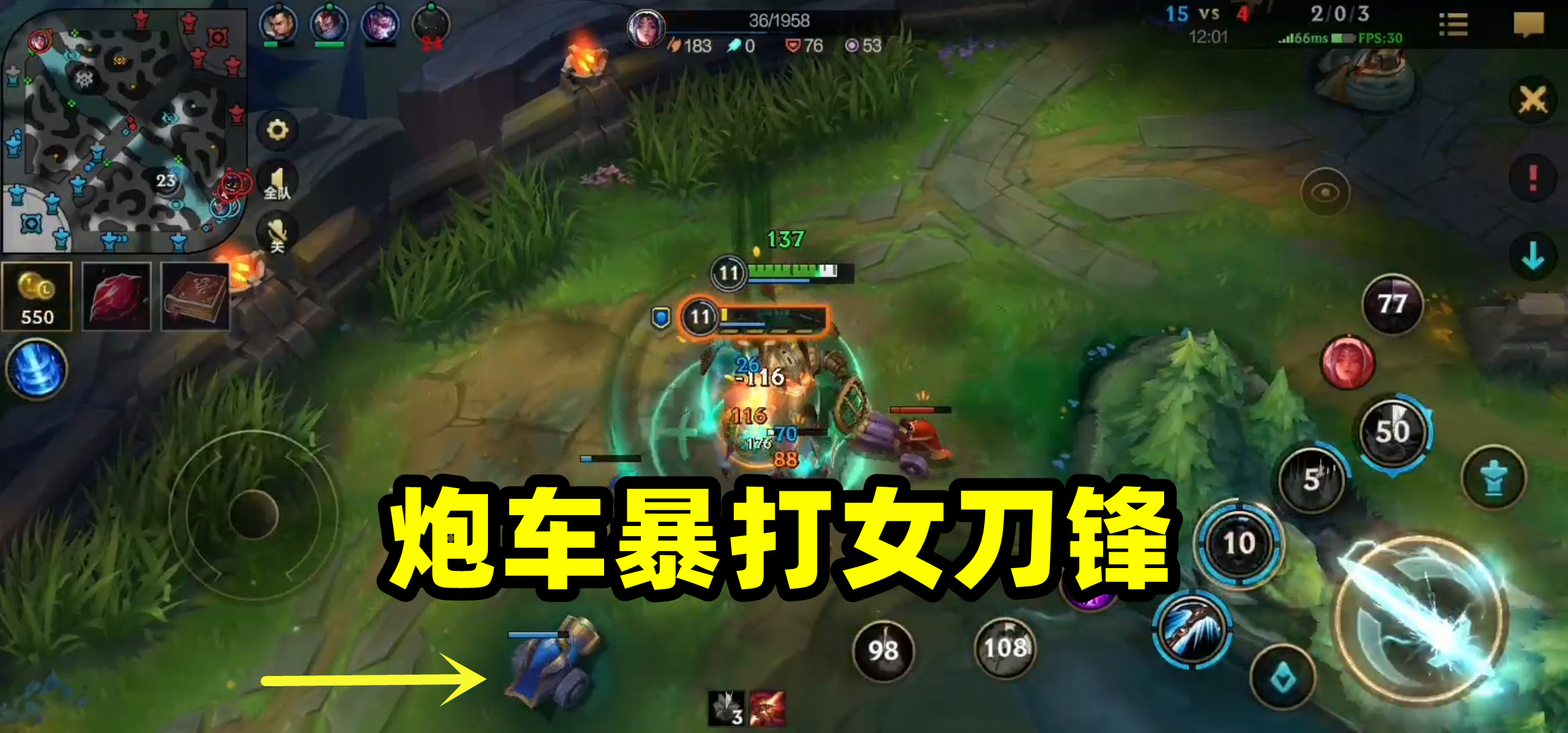 lol手游泰坦上线,碎舰者和泰坦哪个适合阿尔卑斯