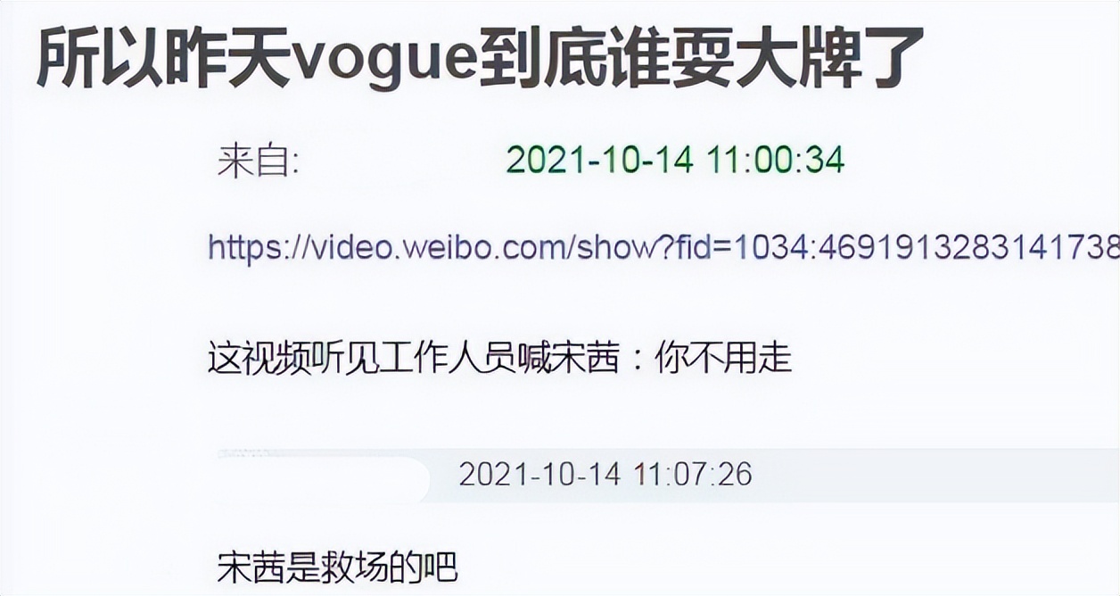 周冬雨和马思纯罗晋,马思纯周冬雨罗晋