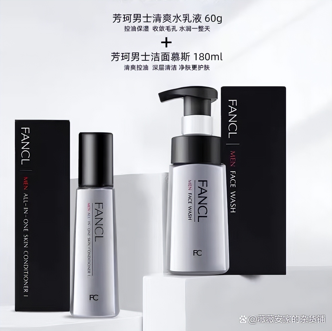 男士送女士护肤品套装推荐,男士夏季护肤高端护肤品