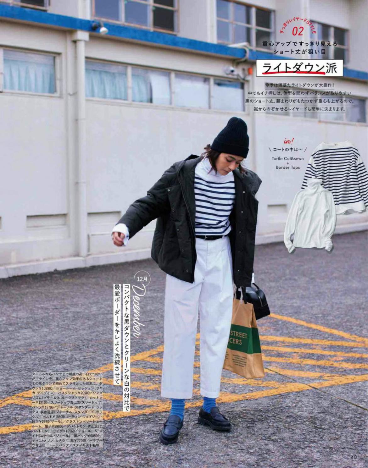 今冬流行这4款靴子时髦又显瘦,冬天什么样的靴子鞋子最流行