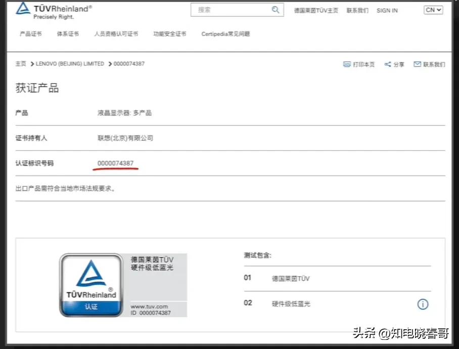 18寸显示器2k好还是1920,18寸台式电脑显示器