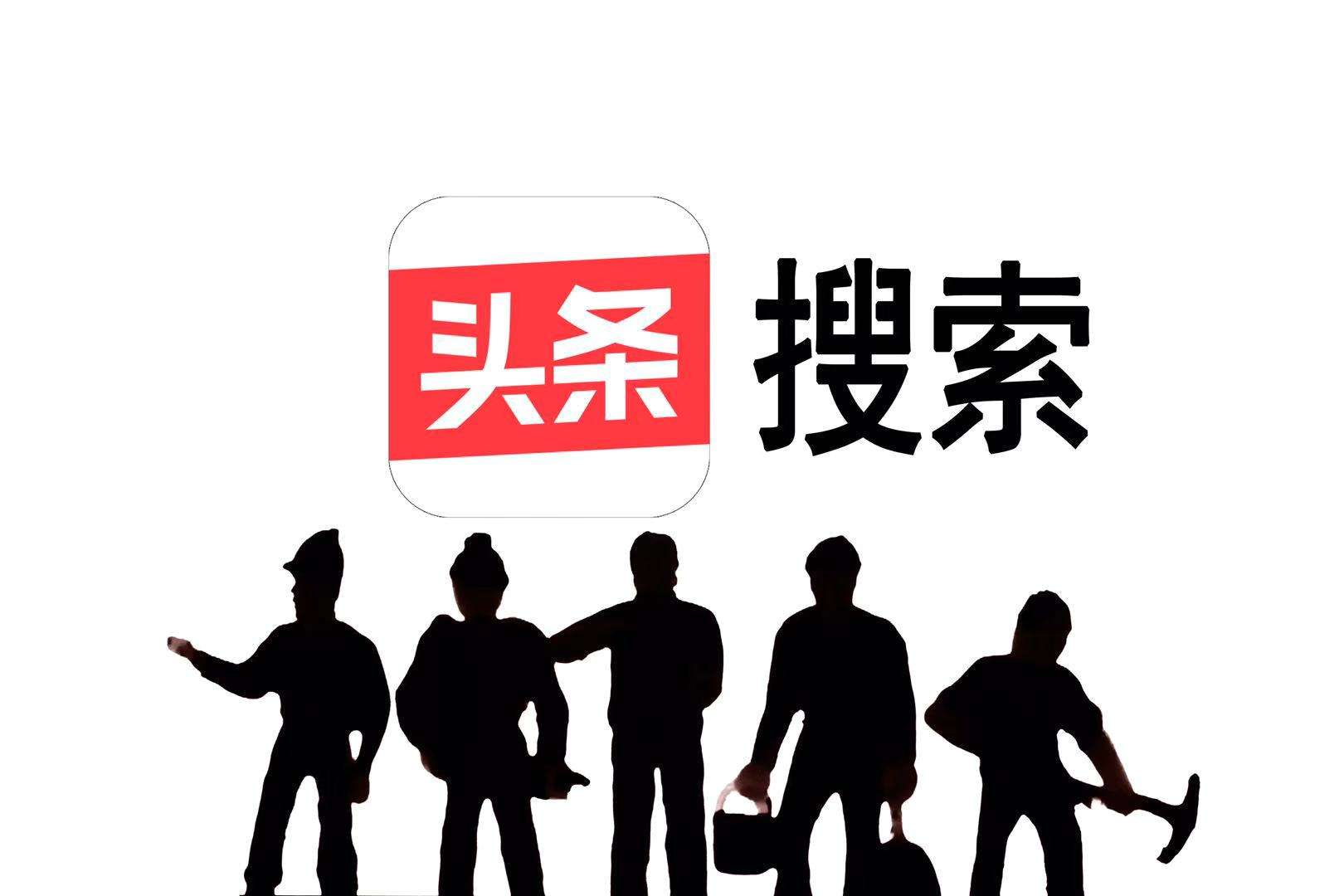 微软必应搜索优缺点,微软必应占据搜索引擎第一名