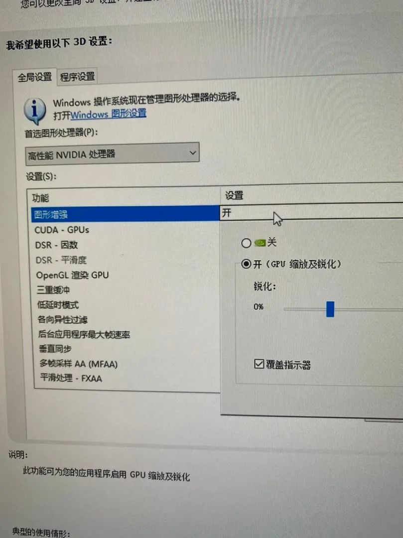 绝地求生画面锯齿闪烁,游戏锯齿闪烁画面模糊怎么解决