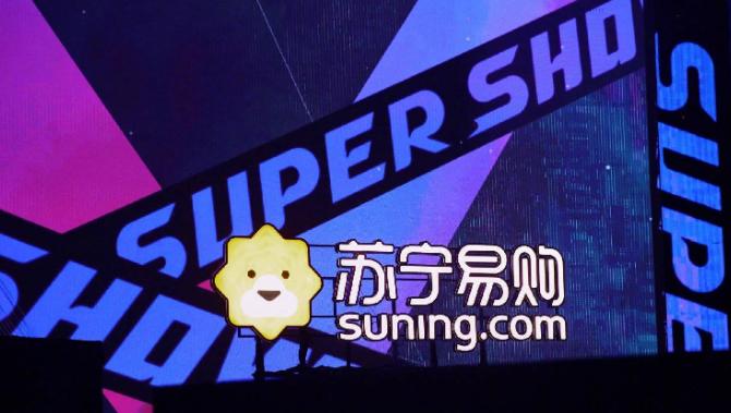 负债1570亿！甩卖股份后，又卖员工宿舍，电商巨头苏宁怎么了？