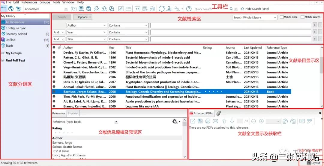 endnotex7插入文献,endnote怎样插入文献