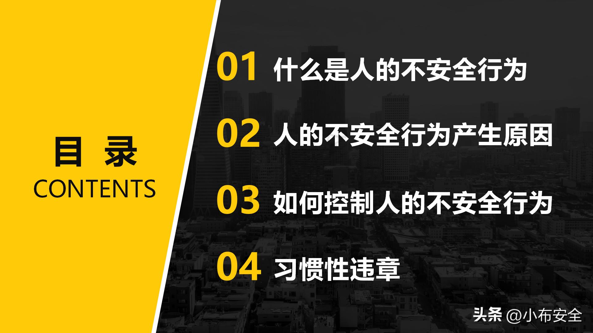 ppt不稳定怎么解决,ppt如何不出现安全警告