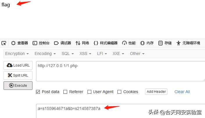 md5反向解析,md5优势