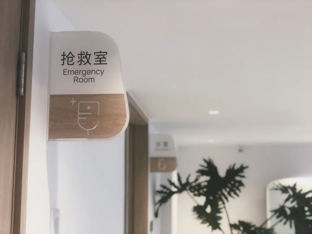 广慈纪念医院上海思南路,上海广慈纪念医院收费标准