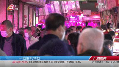 广州沙园,广州沙园市场人气旺盛