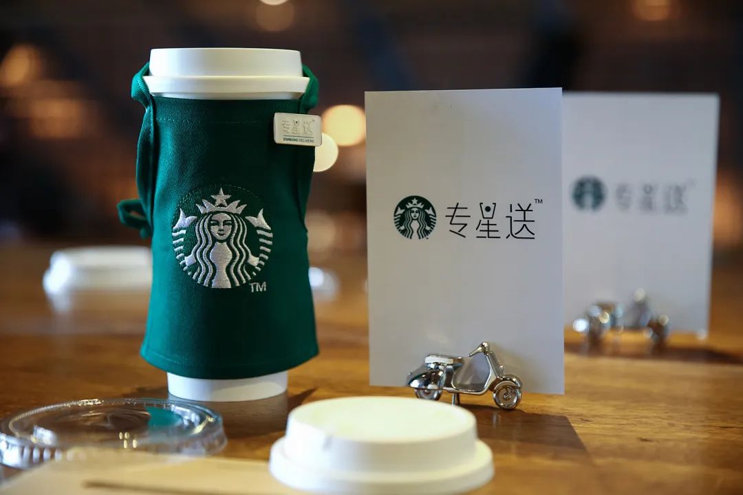 星巴克被推到转型的边缘,“第四空间”能否拯救咖啡龙头?