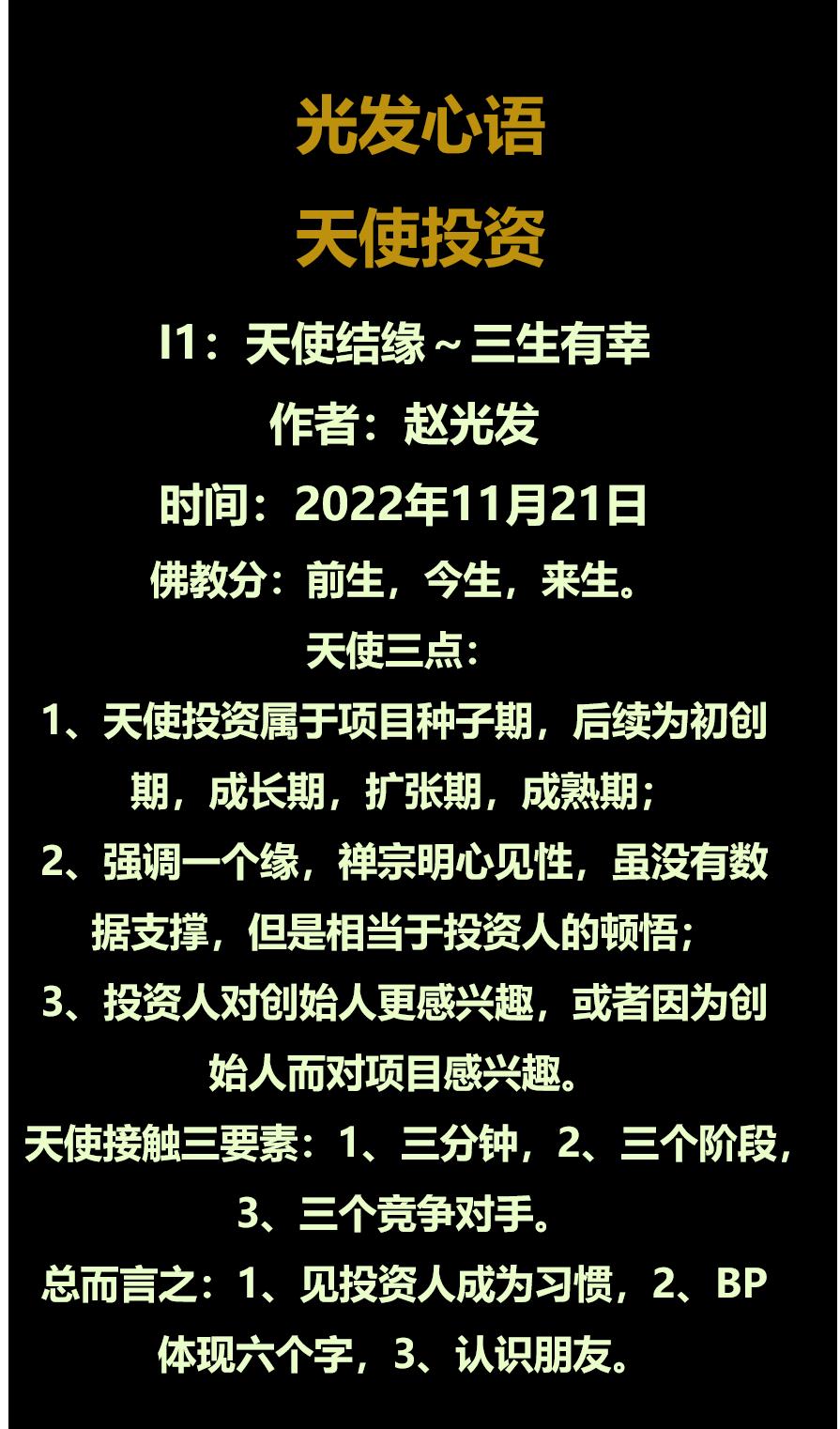 鍏夊彂蹇冭绾蹭妇鐩紶,鍏夊彂蹇冭