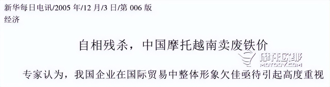 力帆现在的状况,力帆目前状态