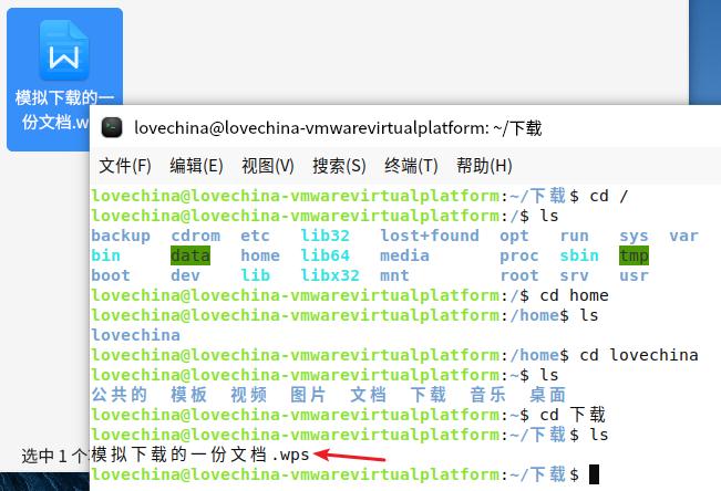 银河麒麟操作系统v10操作手册,银河麒麟操作系统升级命令