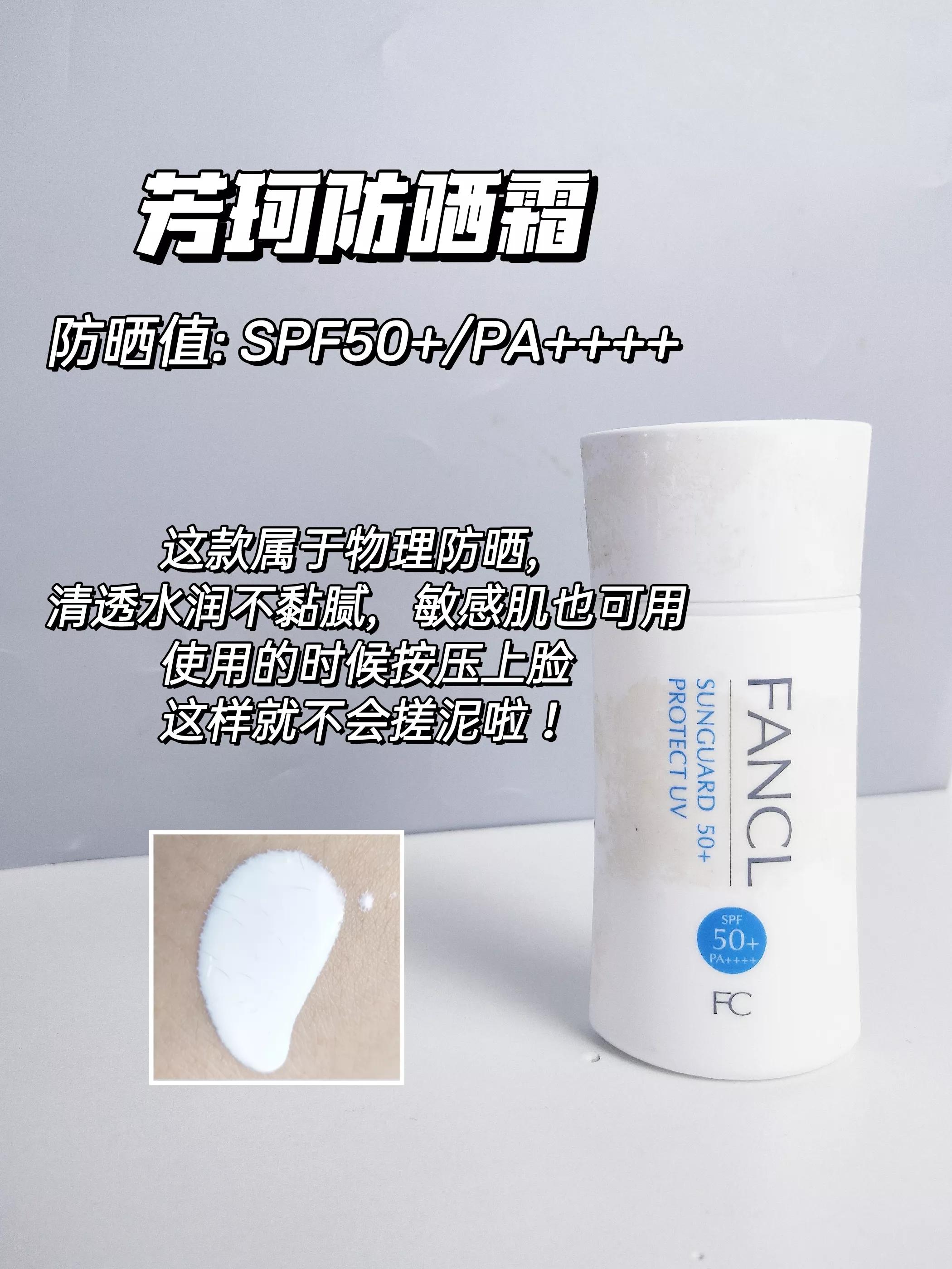 什么防晒最好不要买,防晒不知道怎么买