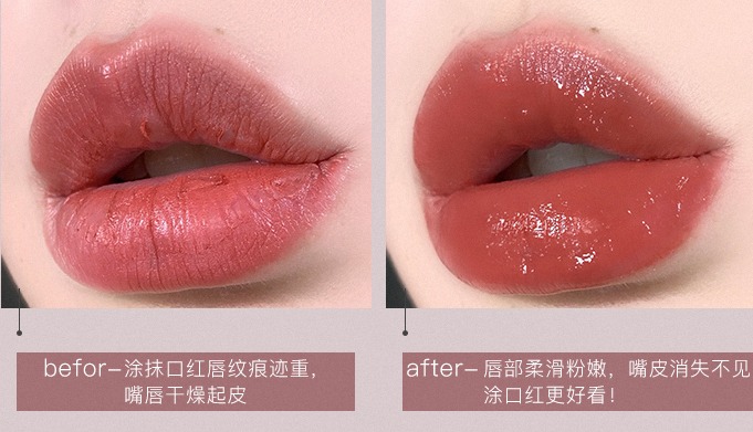 情人节热身嫩唇小熨斗和唇纹说拜拜，给你比豆腐还嫩的嘟嘟唇