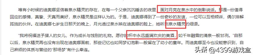 原神兽类角色,原神兽对应人物