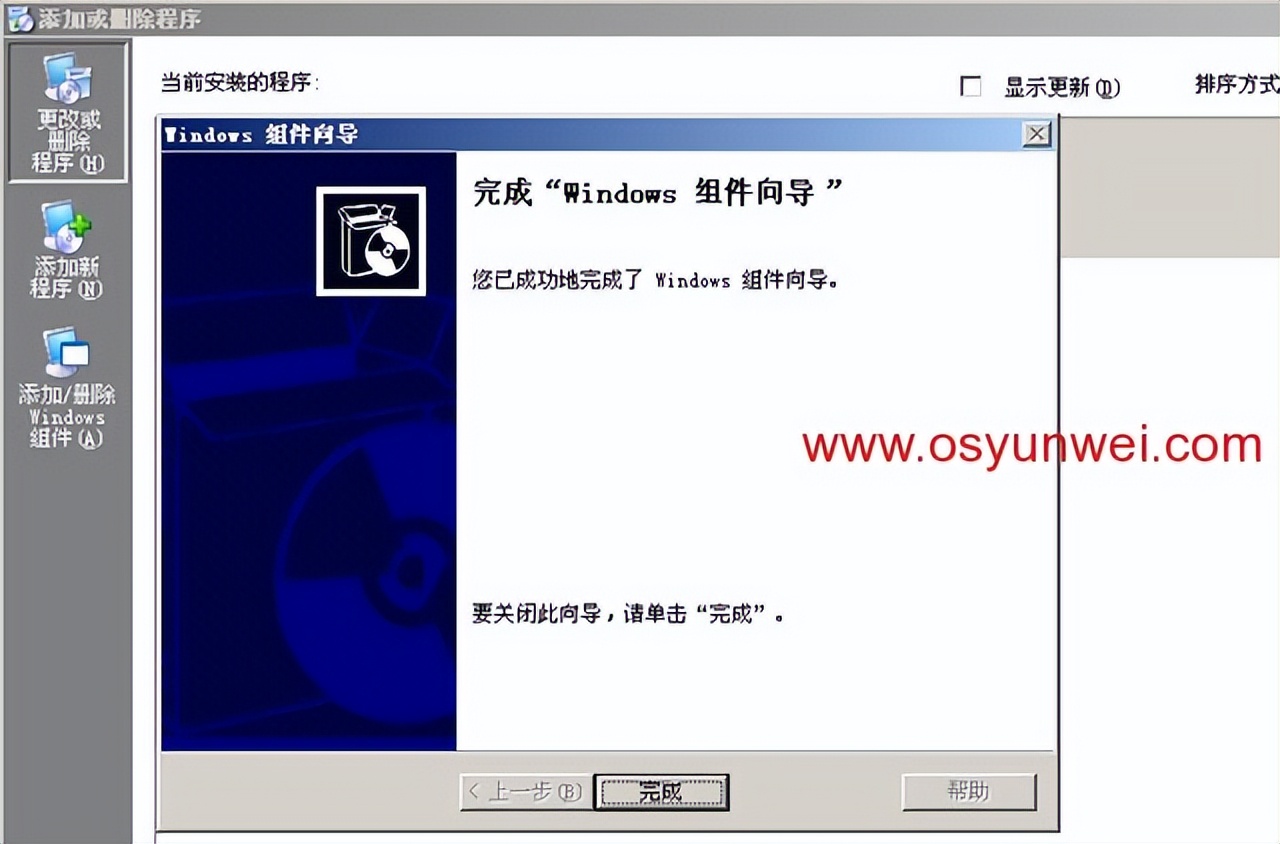 Cacti监控服务器配置教程,基于CentOS+Nginx+MySQL+PHP环境搭建
