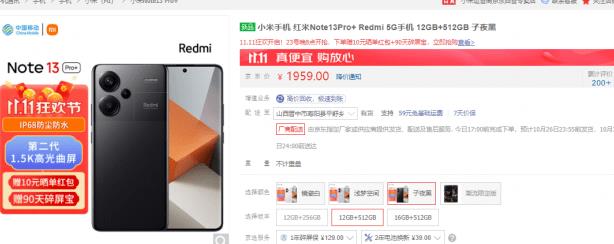 京东9元流量卡套餐,京东11.11开卡礼