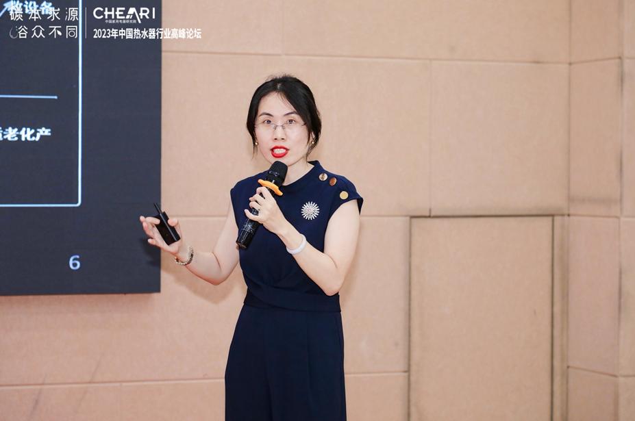 “碳”本求源“浴”众不同：“2023年中国热水器行业高峰论坛”成功召开