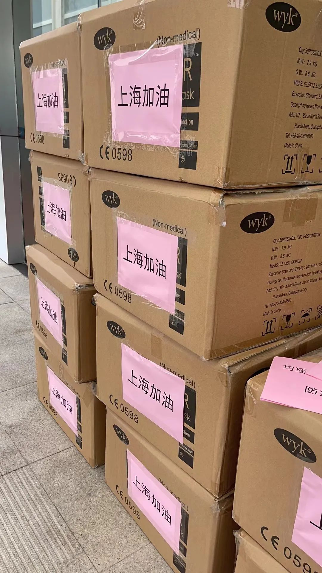 鍚屽績鎶楃柅鎯犳皯绾惧洶,鍚屽績鎶楃柅鏈夊姏搴﹀姪浼佺壕鍥版湁娓╁害