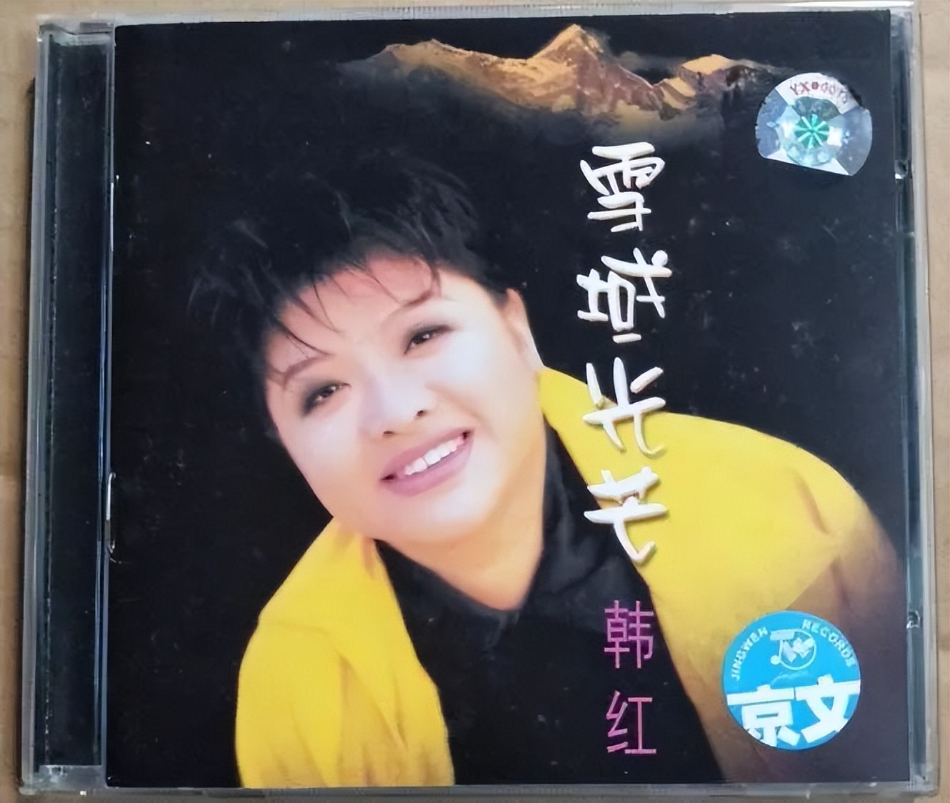 歌坛大姐大是谁,华语歌坛大姐大