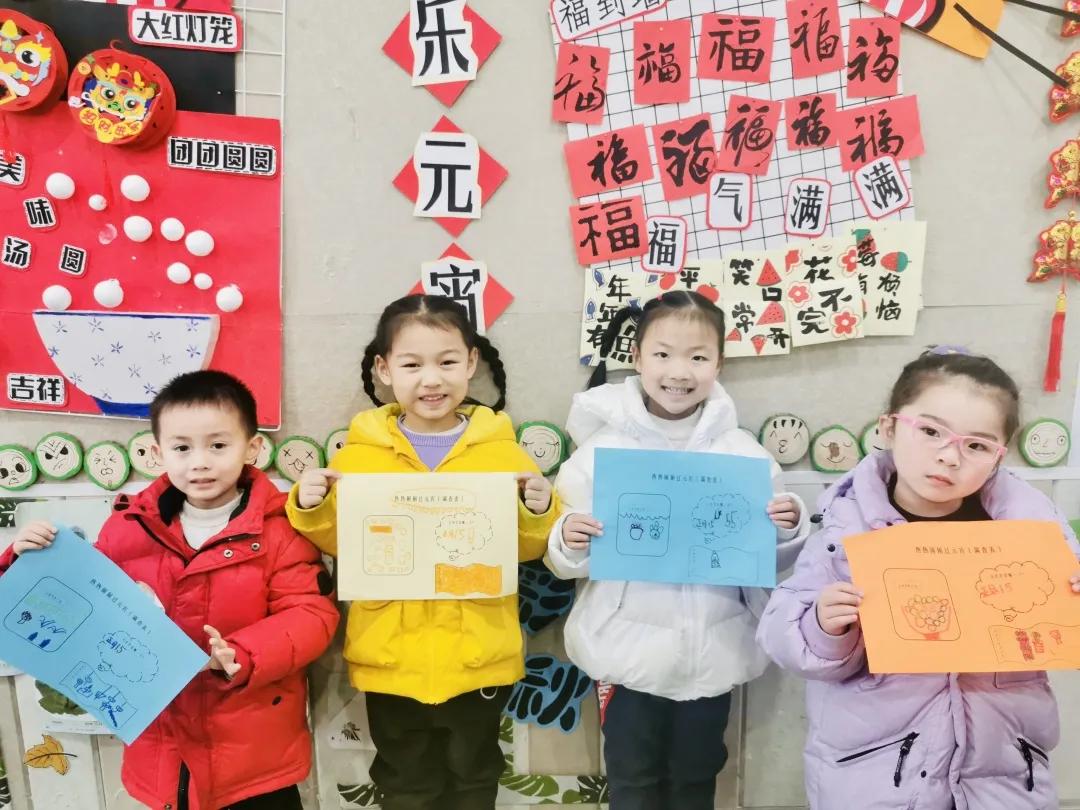 盐城过元宵吗,盐城幼儿园新年活动