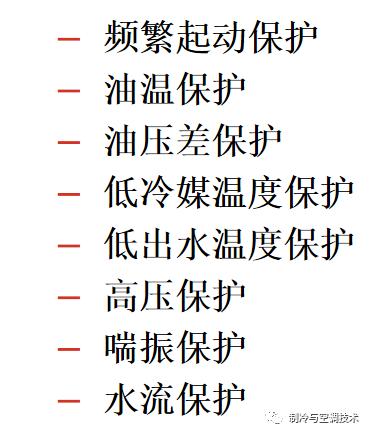 30多种空调点检拨码调试手册+水机氟机技术手册+监控+视频+软件