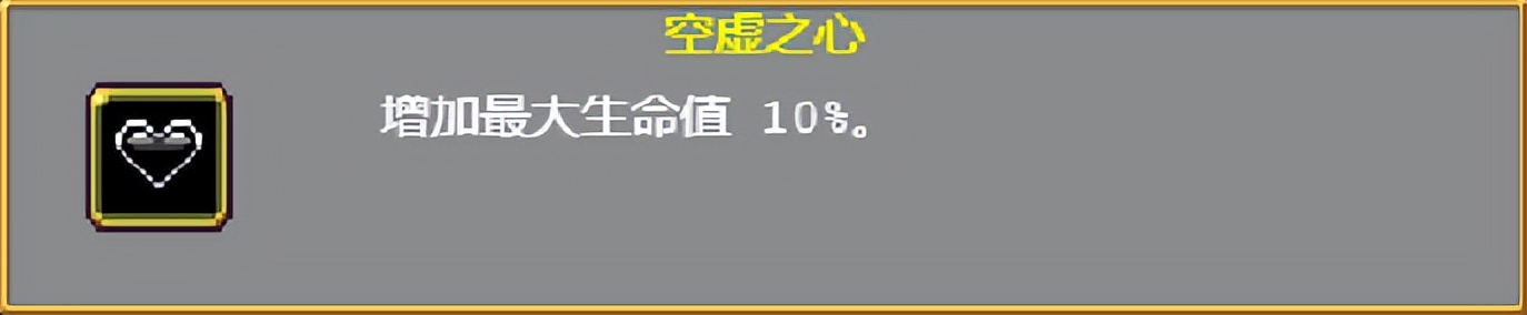 吸血鬼幸存者被动装备介绍,吸血鬼幸存者神器怎么选