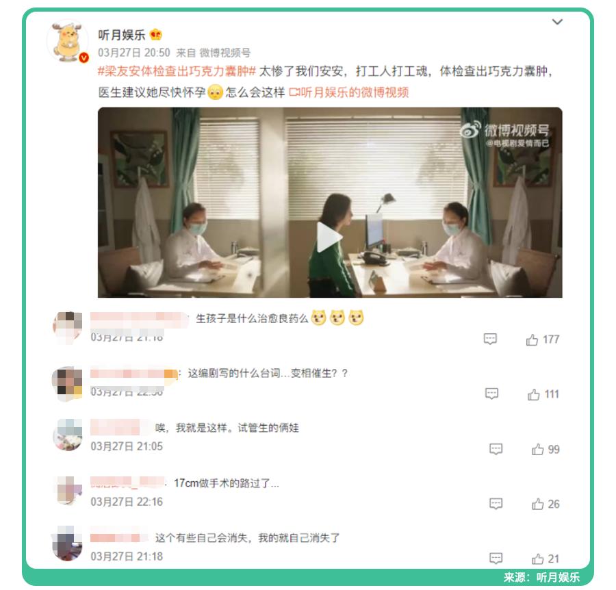 痛经女生太难了,姐妹都有痛经怎么回事