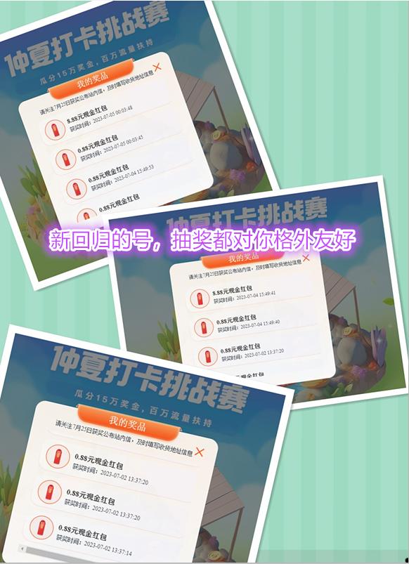 百家号被禁言怎么解封,百家号被禁言90天怎么解封