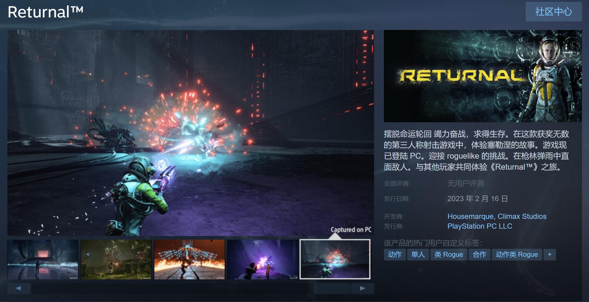 死亡回归steam怎么联机,死亡回归dlc购买