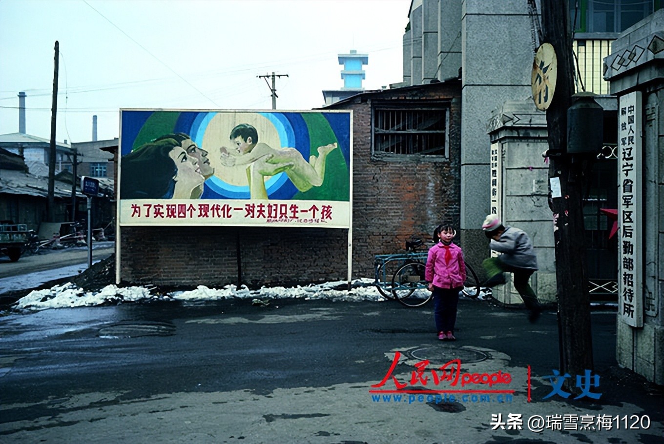 昨天中国|1985—1986年代十城市老照片