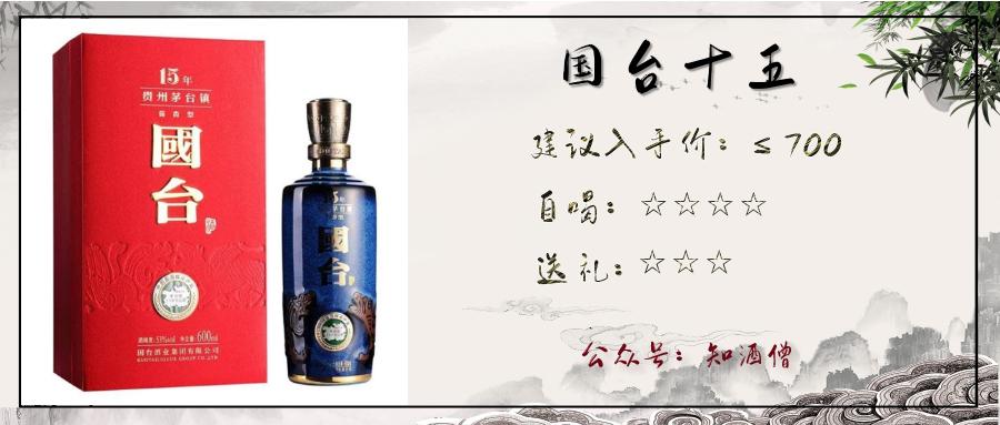 过年买什么白酒是纯粮酒便宜实惠,春节购酒指南一篇就够了