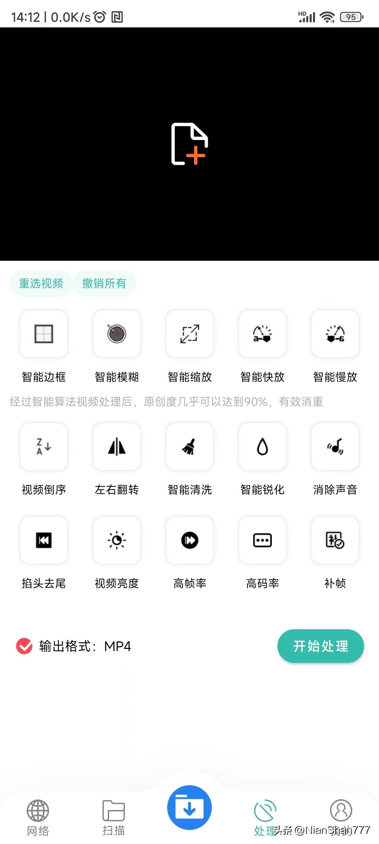 *载下**工具箱APPv3.2安卓万能*载下**工具
