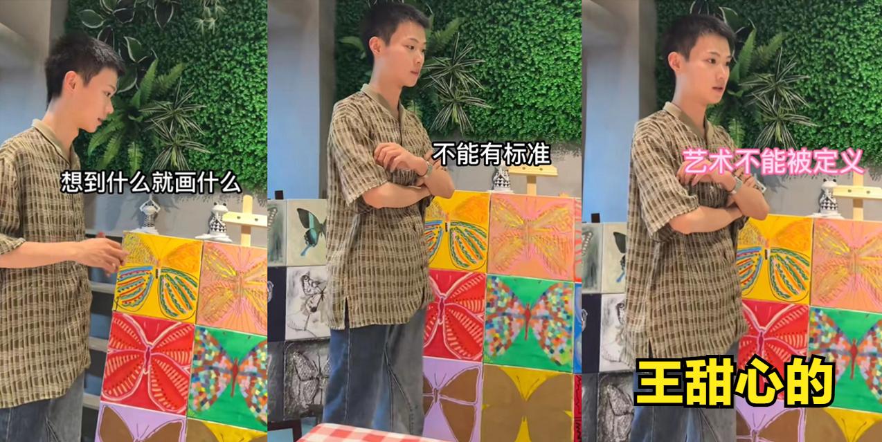 王甜心在哪拍卖,王甜心一幅画值多少钱