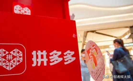 为何在拼多多买东西便宜,为什么在拼多多上买东西会被限制