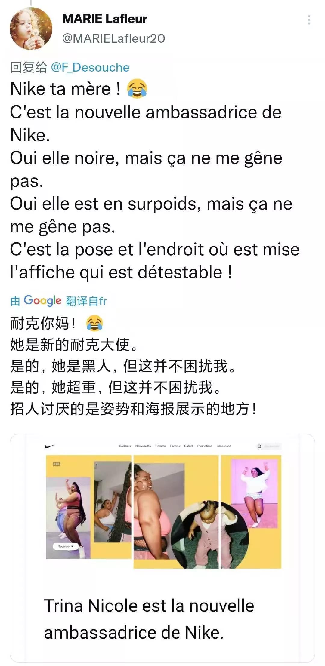 2015耐克广告宣传图,耐克高调宣传眯眯眼惹怒全网