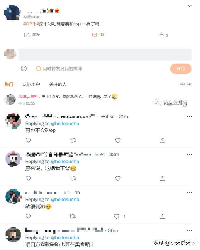 oppo被盗如何找回,luna币崩盘解读