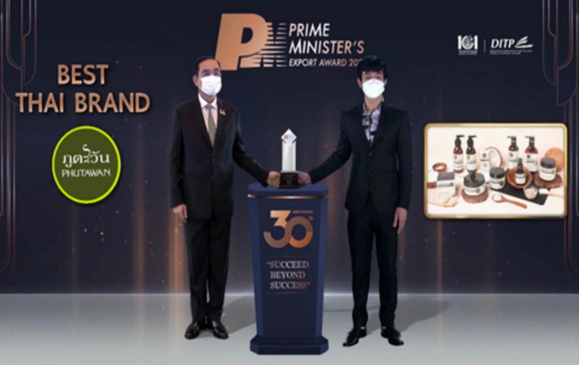 芳香四溢和芳香肆意,芳香泰国游