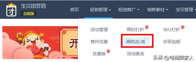 线上店铺引流客源最快的方法,抖音店铺引流客源最快方法