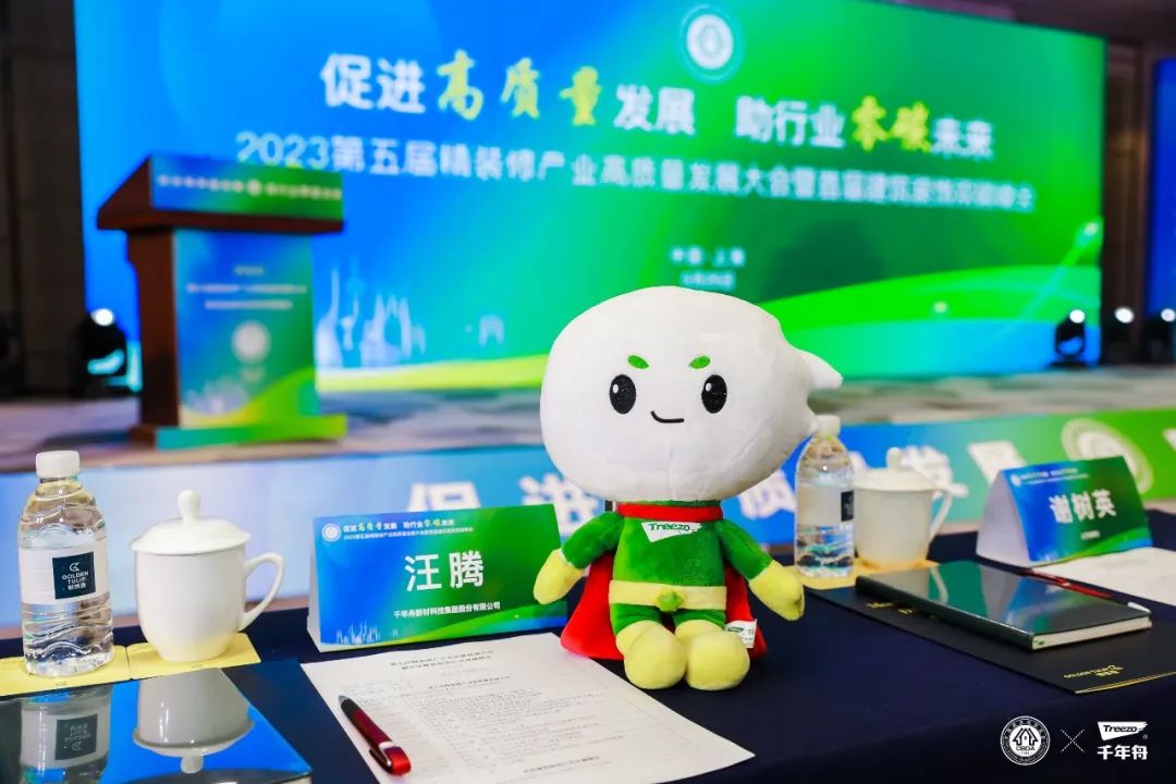 千年舟荣耀亚运,千年舟企业价值观