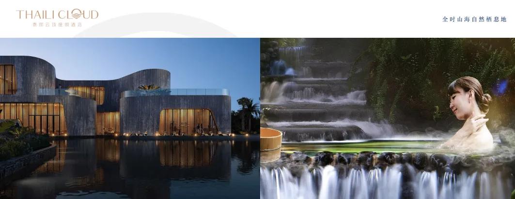 双月湾泰丽云顶度假酒店今日价格,双月湾泰丽云顶度假酒店附近美食