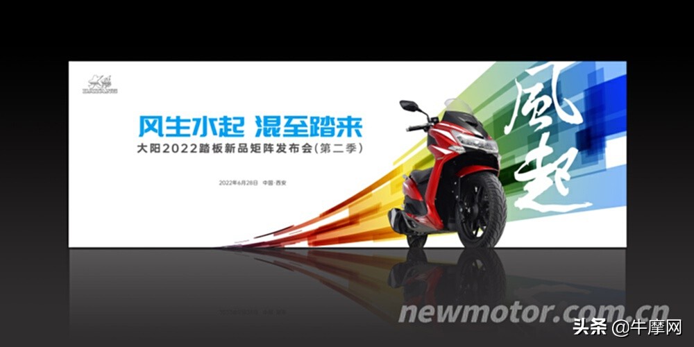 大阳会推出4.0混动踏板百公里加速,大阳24v混动是什么原理