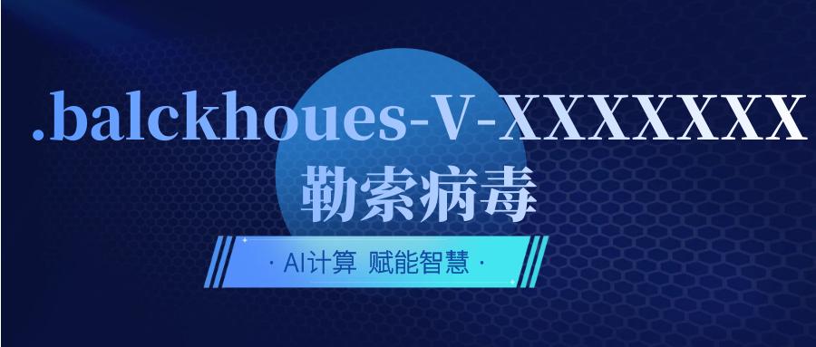 电脑被勒索病毒锁了怎么解锁,如何把锁定的数据恢复