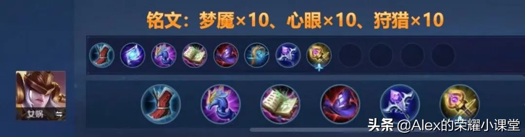 s26赛季法师出装和铭文,s24赛季法师出装