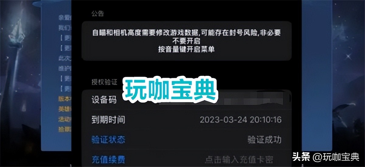 王者荣耀开挂的到底有多少,王者荣耀目前开挂严重吗